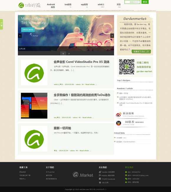 [怎么删除word多余页]