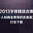 澳门2020开奖结果开奖记录320期全新精准