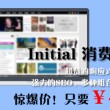 澳门6合和彩生肖数字2021开奖号码是多少号
