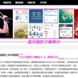 澳门彩现场开奖现场直播网站大全